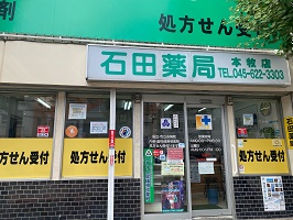商品イメージ